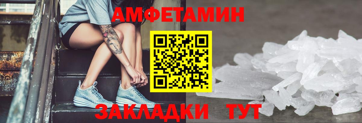 Amphetamine  Вход с VPN  Лесозаводск  Амфетамин 98%  Амфетамин 