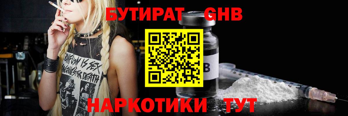 Лесозаводск  Alpha PVP СК кристаллы  Вход с VPN  Мефедрон   Канабис  ГАШИШ  КОКАИН 