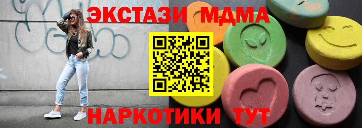 ЭКСТАЗИ mix Лесозаводск