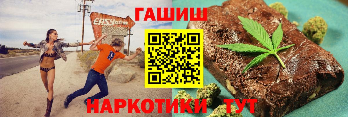 ГАШИШ VHQ Лесозаводск