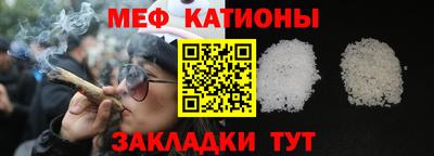 mdpv Заволжье