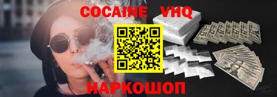наркотики Жуковский