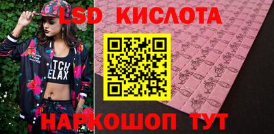дмт Ипатово