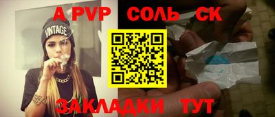наркотики Жуковский