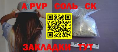 наркотики Жуковский