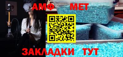 дмт Ипатово