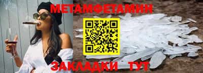 гидропоника Ирбит