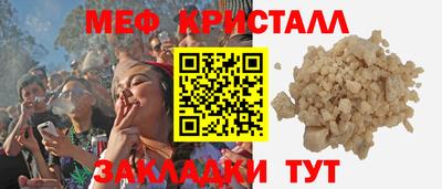 а пвп мука Изобильный