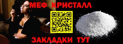 дмт Ипатово