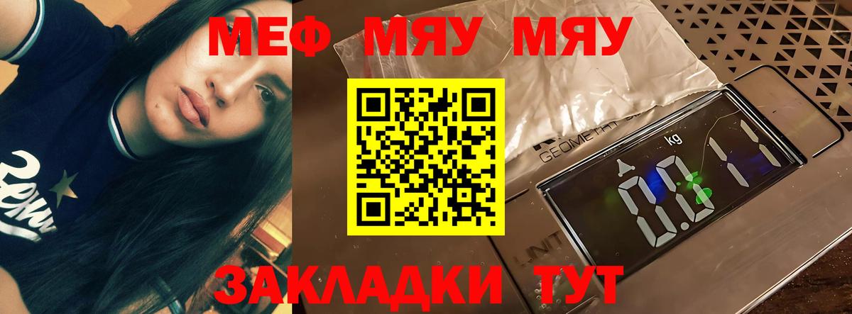 МЕФ  Лесозаводск