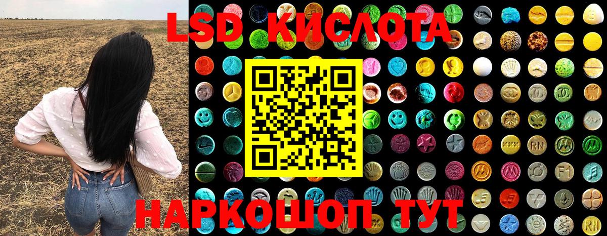 Марки NBOMe 1,5мг  Марки NBOMe 1,5мг  наркота  Лесозаводск  Вход с VPN 