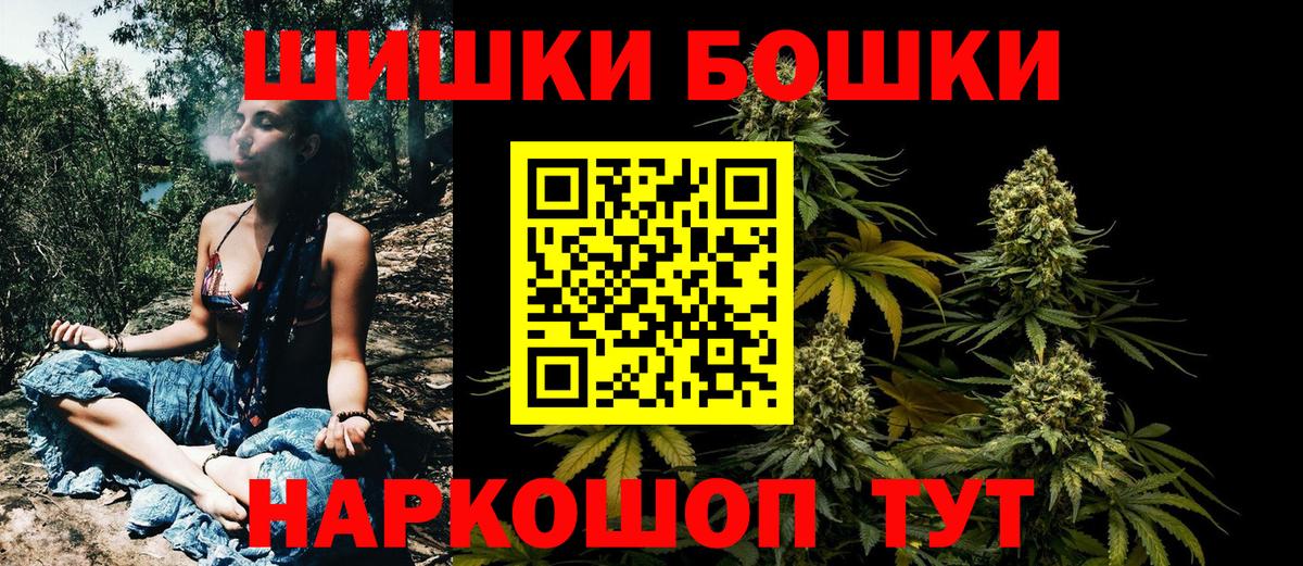 Бошки марихуана конопля  Канабис сатива  Вход с VPN  Конопля OG Kush  Лесозаводск 